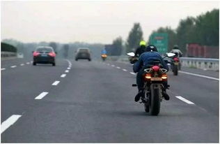 法律规定高速公路上摩托车限速80km h,是否说明摩托车可以上高速 