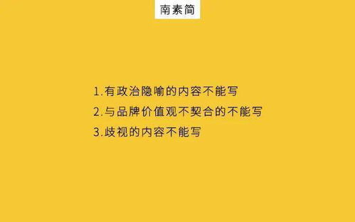 公众号蹭热点秘诀 快准狠 三招问鼎10W