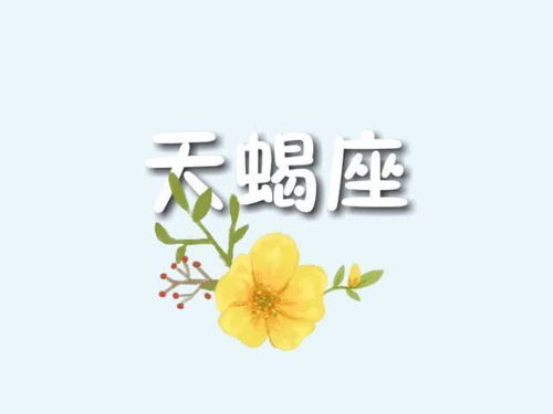 下周7天,运势坎坷的星座 天蝎出现伤财,双鱼工作忙碌