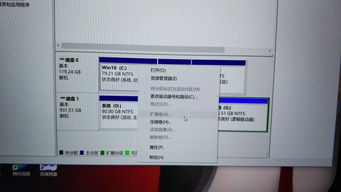 win10系统c怎么扩大