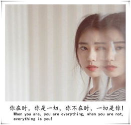 Thinks for your tears of happiness 想你是一种流泪的幸福