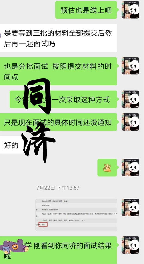 考研跟不上进度怎么办 不想当炮灰啊