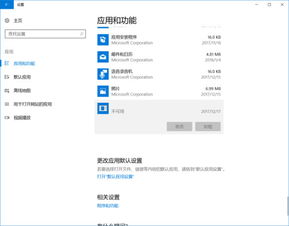 win10显示q盘且不可用