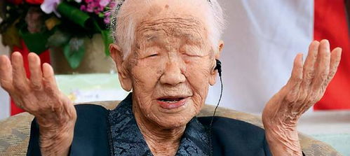 世界最长寿老人117岁来自日本,她的秘诀并非运动,而是这3点