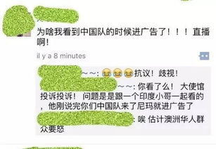 中国国旗变了？澳大利亚的国旗是什么