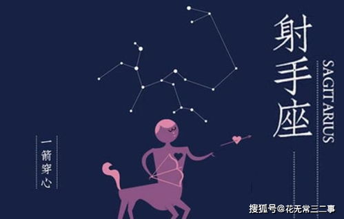 11月4日星座运势 双子做事不要自以为是, 天秤会遇贵人相助, 水瓶有意料之外