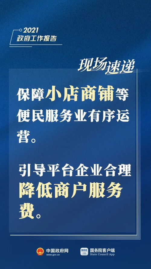 培训简报卷首语励志语,业务培训标题？