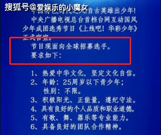 华彩少年三大争议,该不该有外国选手,AI选手翎名字含歧视意味