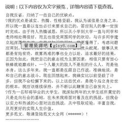 计算机信息管理专业毕业论文范文,大专计算机信息管理毕业论文,计算机信息管理毕业论文范文