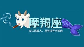 寓教于乐 教你追到这个星座的TA 