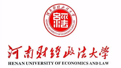 河南财经政法大学2021分数线(2021河南财经政法大学分数线)