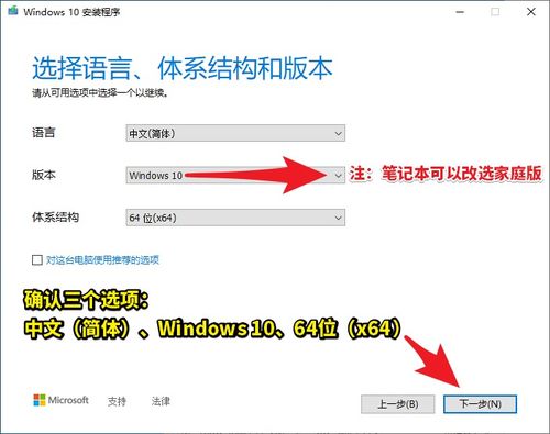 Win10安装后原来的文件