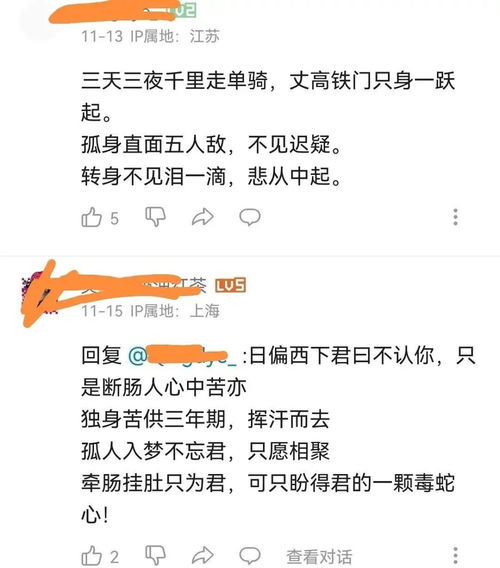 为什么女性的婚恋情况更容易激起社会争议