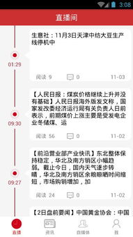 100万的股票和1000万的期货包含了什么意思