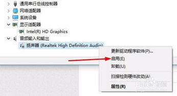 win10如何禁用硬件设备