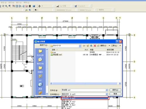 cad怎么插入到wps，cad如何导入wps