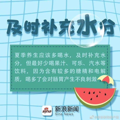 夏日炎炎注意防暑的温馨提示语 精选75句 ，提醒对方天气热怎么说呢