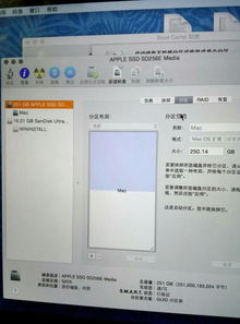 win10安装mac双系统启动不了系统盘