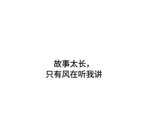 被包装成神的 八字 ,是一种怎样的悲哀