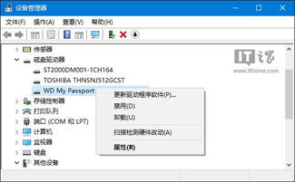 win10打开usb连接电脑