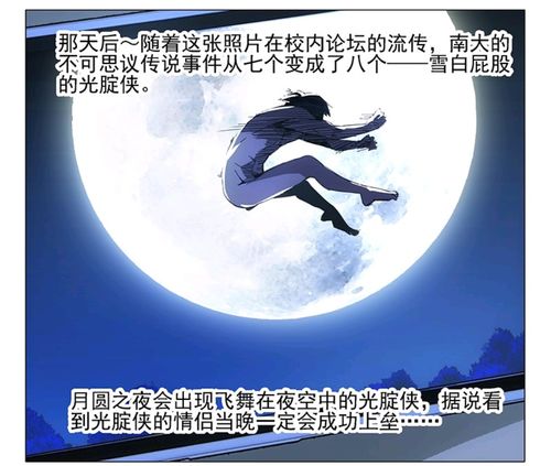 一人之下漫画剧情人物分析 第一弹 个人猜想而已