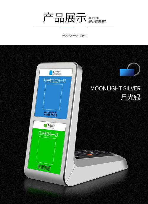 微信收账播报音响在哪里打开呢 (收账语音播报器怎么不提醒)