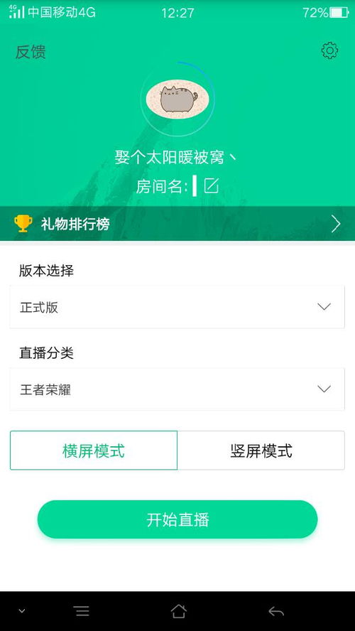 没有录屏直播怎么弄可以录屏直播求大神告知 