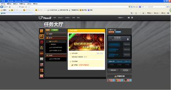 php网站空间(php+linux 免费的网站测试空间)