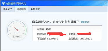 广东电信网速测试(广东电信的测速网站是多少)
