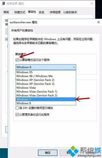 新版坦克世界怎么打字win10