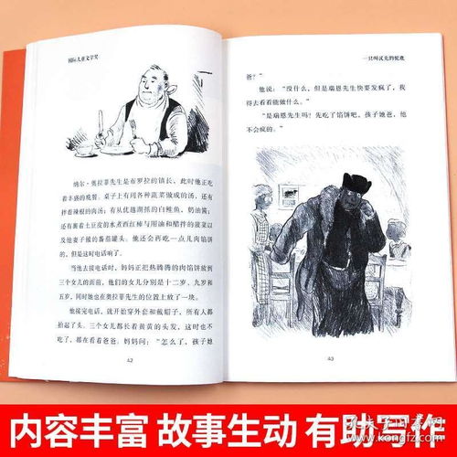 励志故事小故事1000字（关于李白少年成才的作文？）