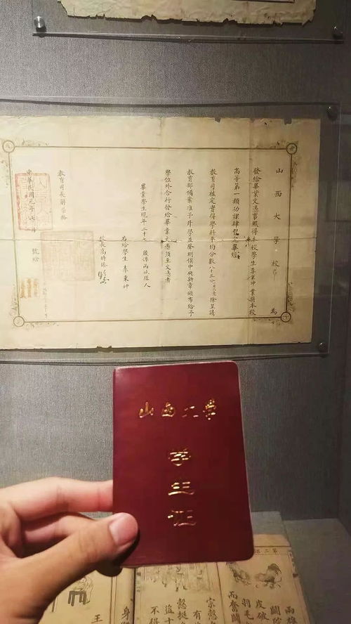 山西大学自考学生证,自考学生证跟普通学生证有什么区别(图4)