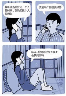 一组漫画,只有成年人才能看得懂 