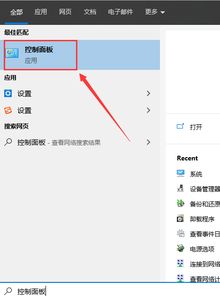 win10看不了机怎么办