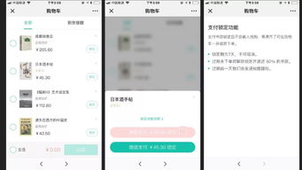 从一个微信群开始,这家二手商店如何做到一年时间获得腾讯投资