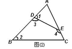 如图 2 中 1与 2, 3与 4, 1与 4分别是哪两条直线被哪一条直线所截形成的什么角 