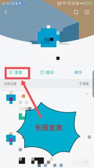 知识星球怎么发布作业 