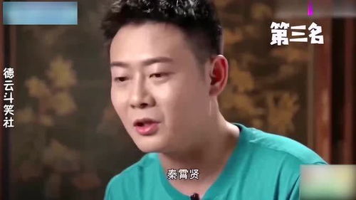 德云名场面 郭德纲郭麒麟上演一哥之争 德云颜值大排行 