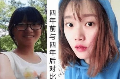 大一到大四 颜值对比照 ,女生判若两人,男生仿佛 看破红尘