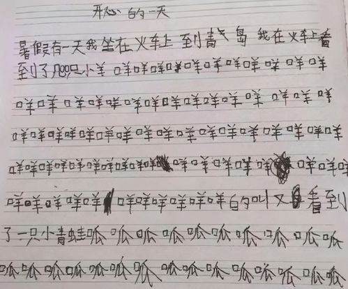 严厉又温柔的妈妈作文400字