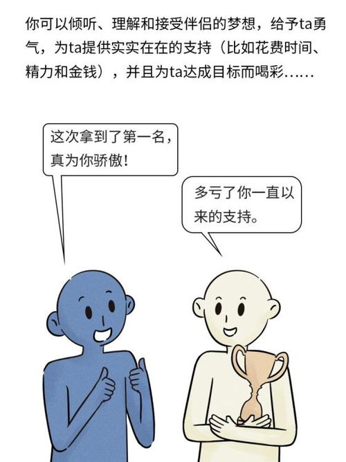 因世上的至爱,是不计条件,谁又可清楚看见