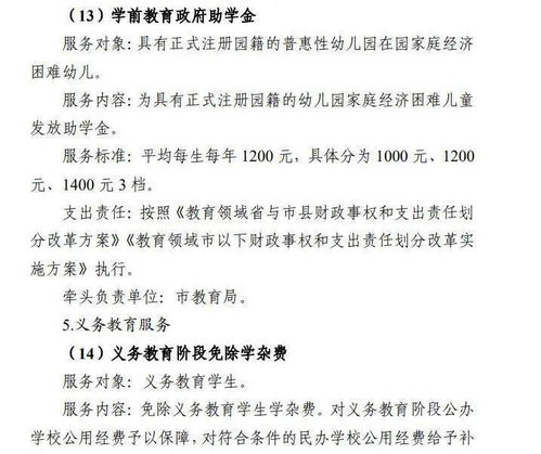 潍坊人,这些服务你都能享受 潍坊市标准2021 已经列出明细
