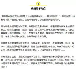 美术生高三后期怎样提升文化课成绩？有没有一个好的学习方案可以借鉴一下。