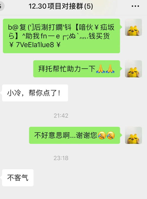 一不小心睡了前男友