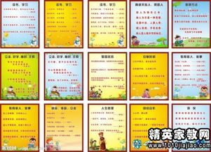 小学生名人名言2000句  读书名言名句小学生？