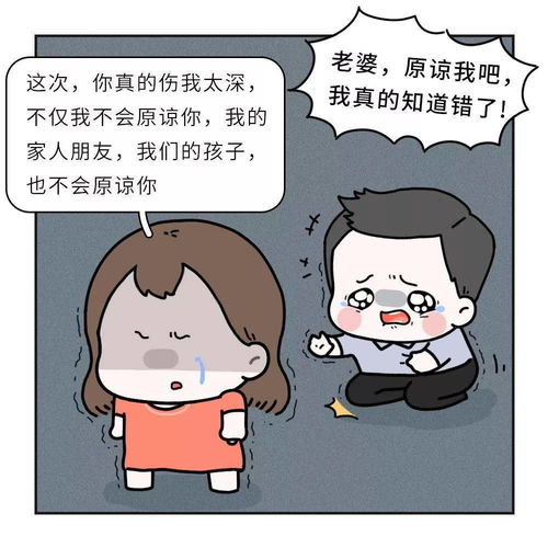 老公与小三的聊天记录揭露男人出轨真相 外面没吃过的屎都是香的