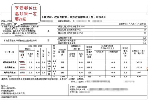 印花税都按季报吗