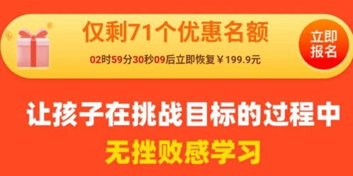 单点突破 最新教育行业落地页优化指南