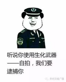 贵阳好司机,等你来挑战