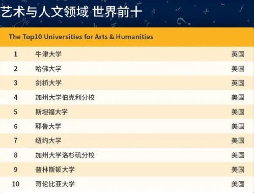 【JDB电子正规官网网址】苏格兰vs瑞士：2024年6月20日欧洲杯激烈对决，谁将获得胜利？